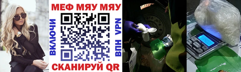 Где купить наркоту Егорьевск ссылка на мегу ONION  Бошки Шишки  Кокаин 