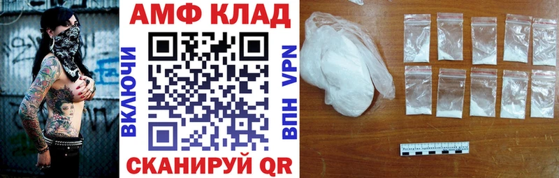 АМФ Premium  Егорьевск 