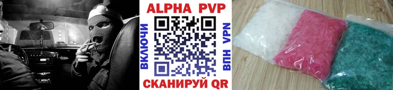 наркошоп  Егорьевск  A PVP мука 