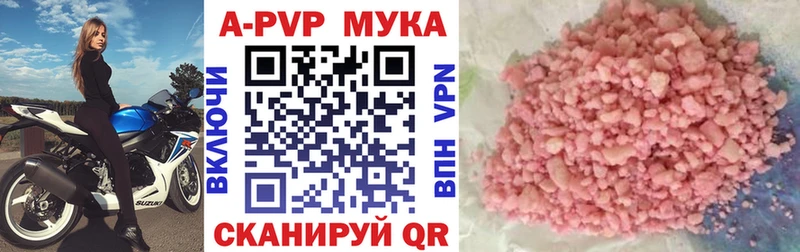 A PVP СК КРИС Егорьевск