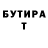 Еда ТГК марихуана Nazariy Dash