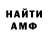 Метадон VHQ Luv Rage