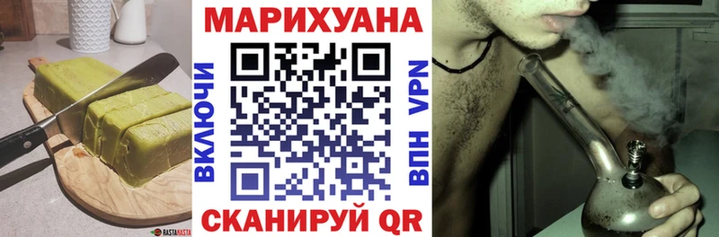 Печенье с ТГК марихуана  что такое   Егорьевск 