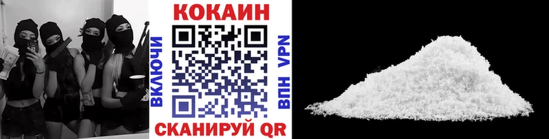 Cocaine 97%  Егорьевск 