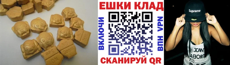 Экстази 250 мг omg ONION Егорьевск