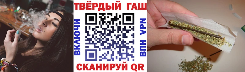 Гашиш гарик Егорьевск