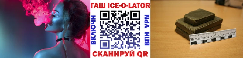 Гашиш хэш  Егорьевск 