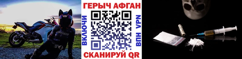 цены   Егорьевск  Героин Heroin 