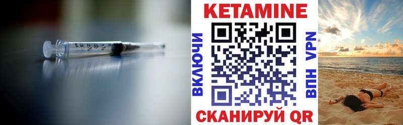 КЕТАМИН VHQ  как найти закладки  Егорьевск 