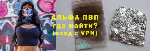 каннабис Бородино