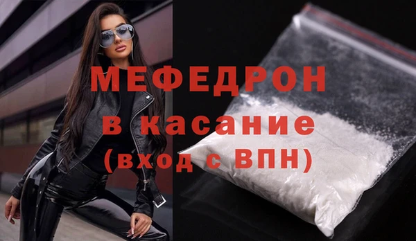 дживик Верхнеуральск