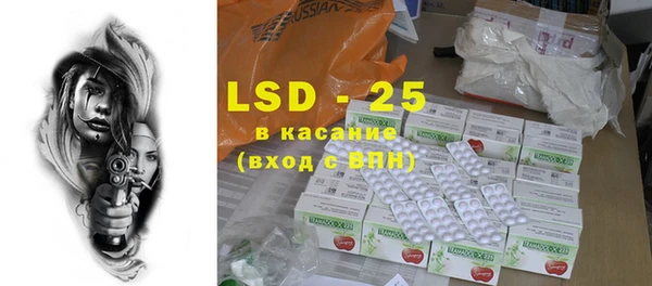 каннабис Бородино