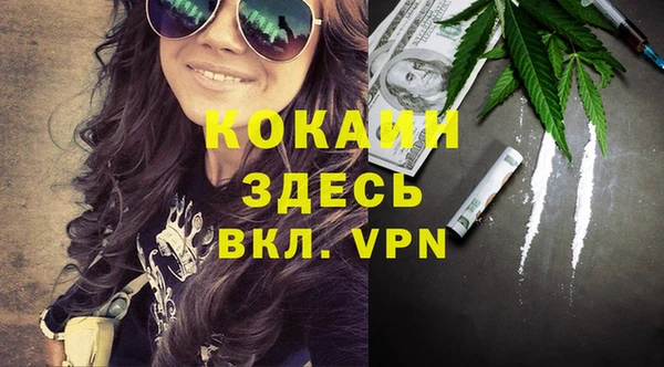 каннабис Бородино