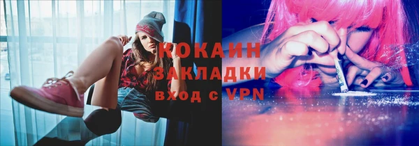 мяу мяу кристалл Пролетарск
