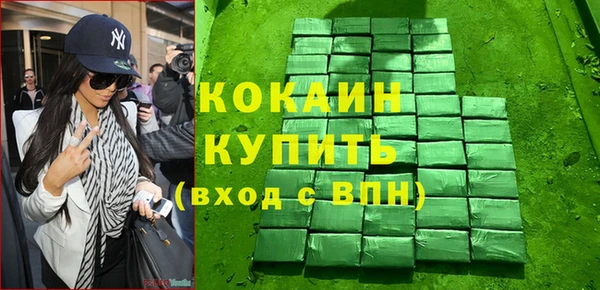 мет Бронницы