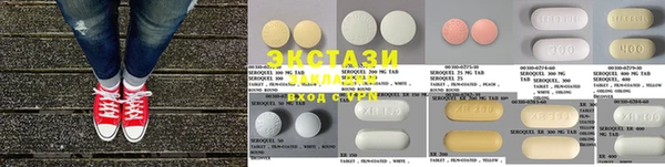 кокс Бугульма