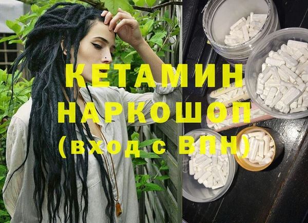 мет Бронницы