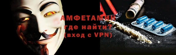 мет Бронницы