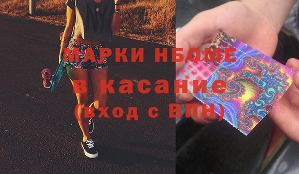 дживик Верхнеуральск