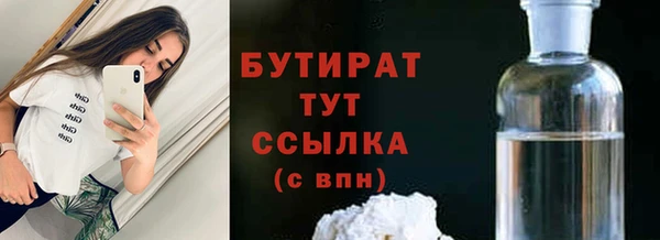 мет Бронницы