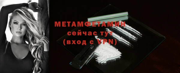 каннабис Бородино