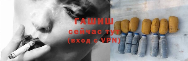 каннабис Бородино