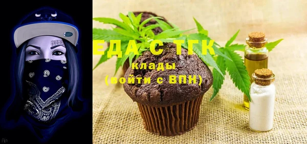 каннабис Бородино