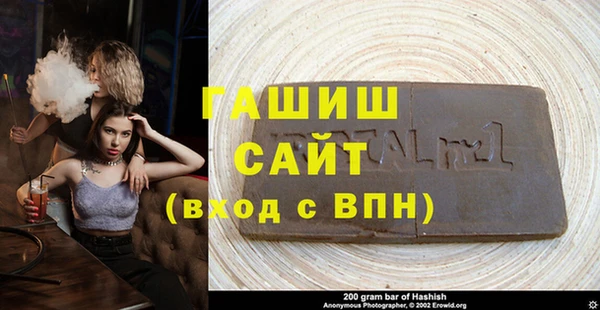 мет Бронницы