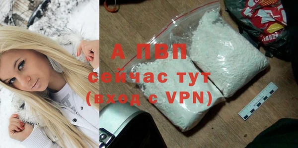 каннабис Бородино