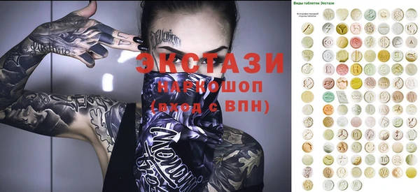 таблы Верхний Тагил