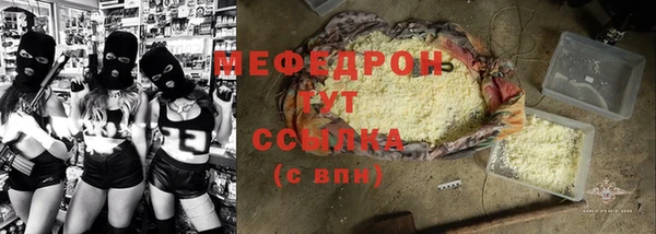 мет Бронницы