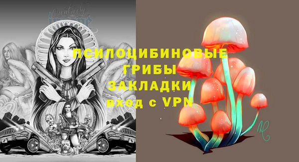 каннабис Бородино