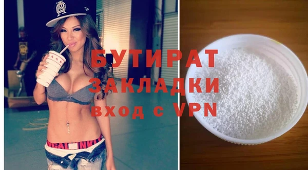 таблы Верхний Тагил