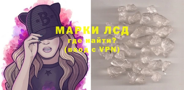 ПСИЛОЦИБИНОВЫЕ ГРИБЫ Богородицк