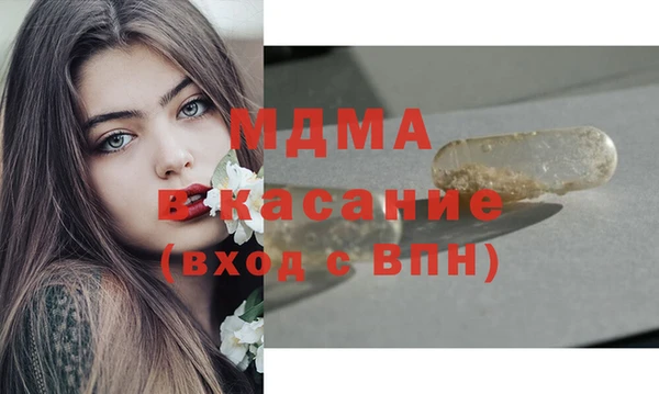 дживик Верхнеуральск