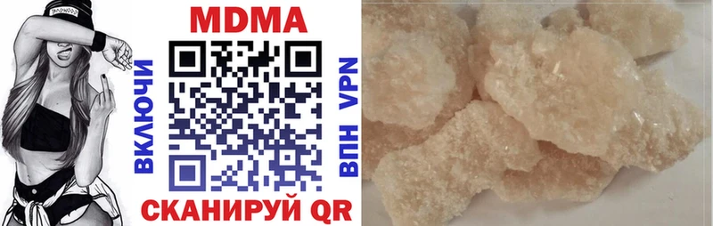 MDMA crystal  Егорьевск 