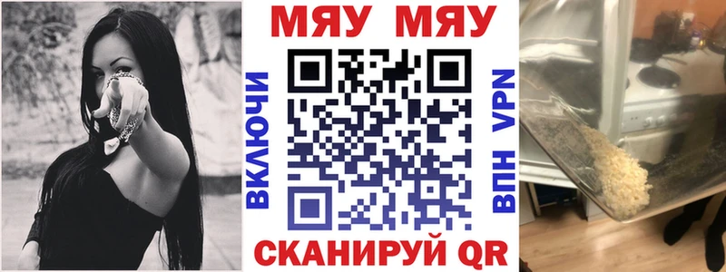МЕФ 4 MMC  Егорьевск 
