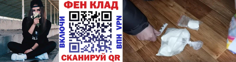 Первитин кристалл  купить закладку  блэк спрут   Егорьевск 