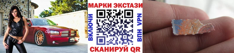 МЕГА вход  Егорьевск  Марки 25I-NBOMe 1,8мг 