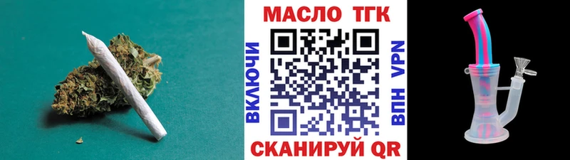 Дистиллят ТГК вейп  OMG зеркало  Егорьевск 