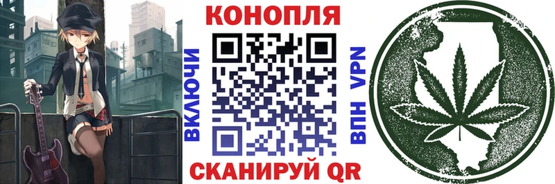 МАРИХУАНА Ganja  Егорьевск 